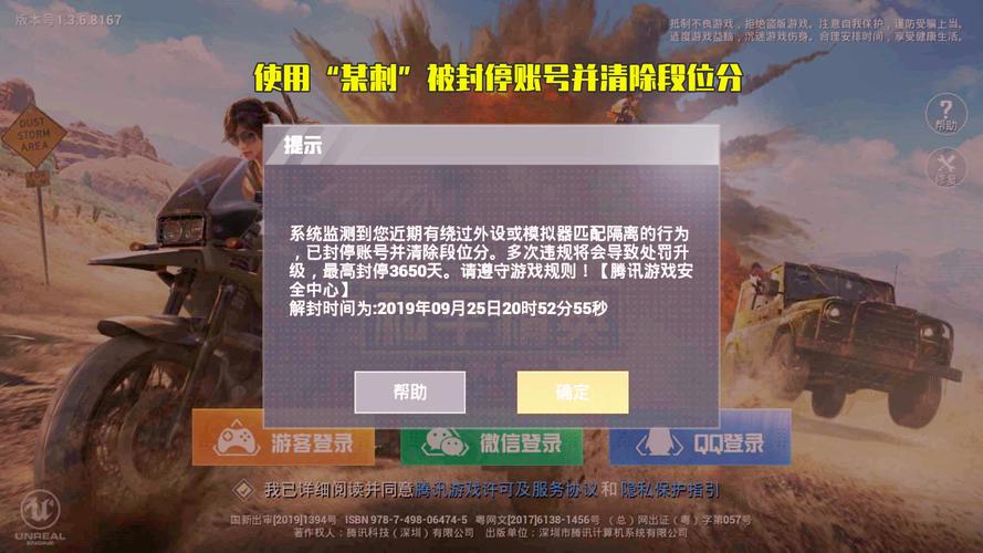 和平精英辅助【快鱼S直装容器版】全图透视 锁死自瞄 人物美化 人物方框 人物射线 人物骨骼