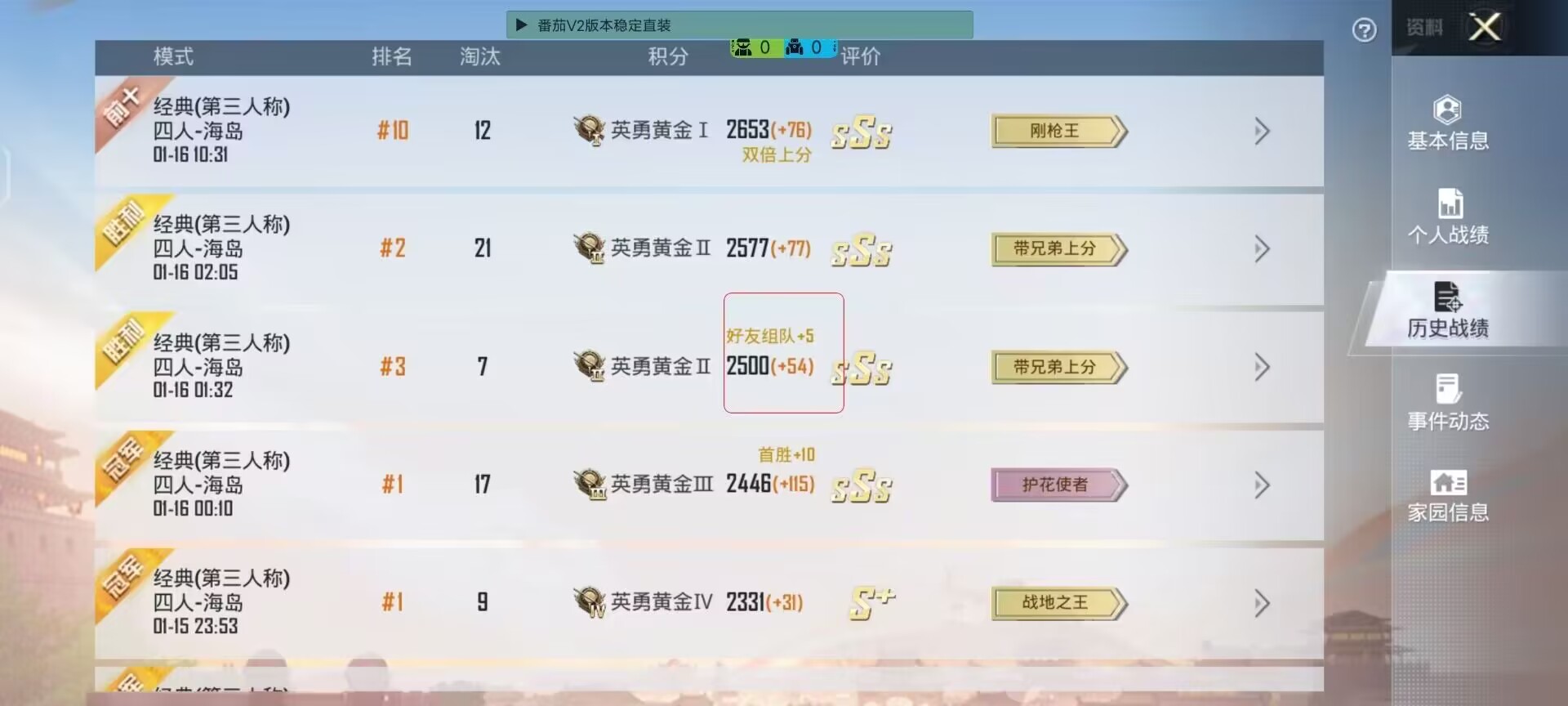 和平精英【404内核】辅助外挂