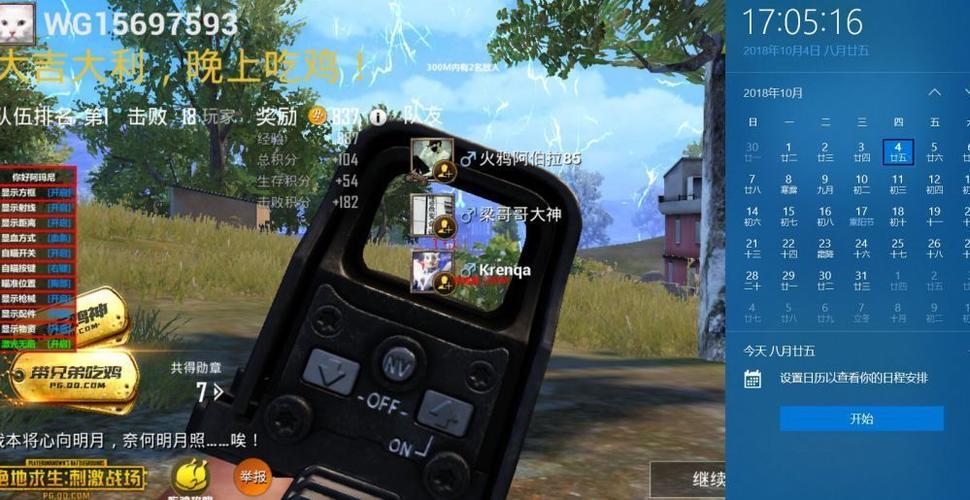 使用和平精英辅助，是技术进步还是道德退步？